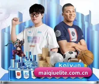 maiqiuelite.com.cn APP